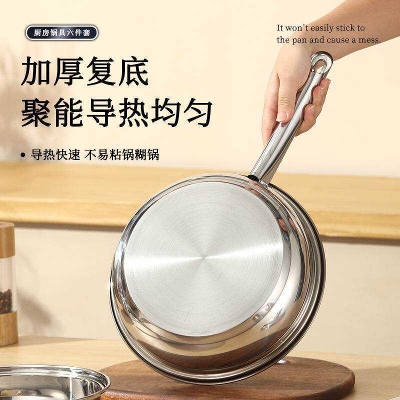 跨境不锈钢十五件套装锅加厚奶锅汤锅煎锅厨房烹饪锅具套装15PCS