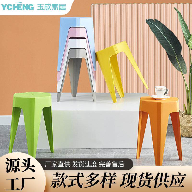 特厚耐用塑料凳子塑料凳子特厚北欧风成人现代个性复古耐用简约加