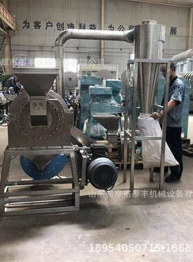 泰丰调料品打粉机 不锈钢材磨粉机 辣椒面孜然粉齿爪式粉碎机