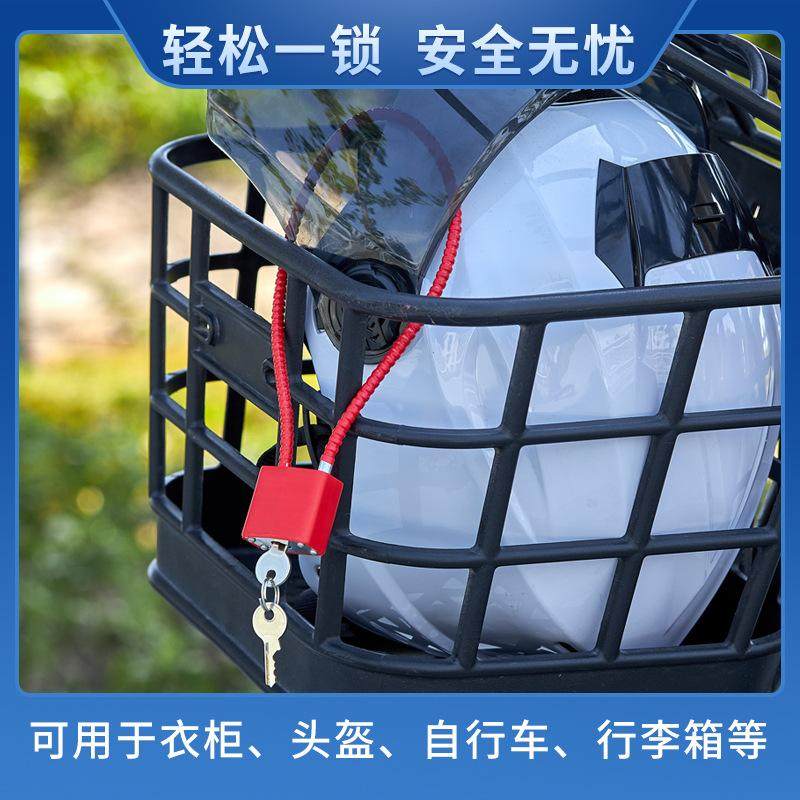 头盔柜门手车用途钢丝缆绳柜门锁