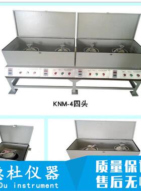 KNM1/2/-4实验室快速机研磨 球磨KNM-1/2/机（单头、双头、四头）