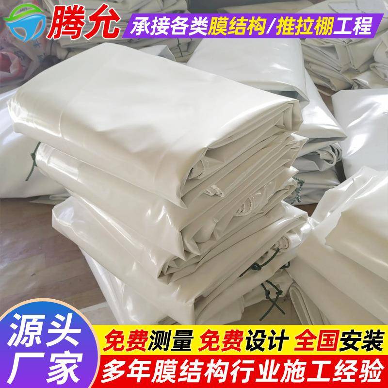 成都膜结构厂家停车棚PVC刀刮布加工景观棚PVDF膜布雨篷篷布加工