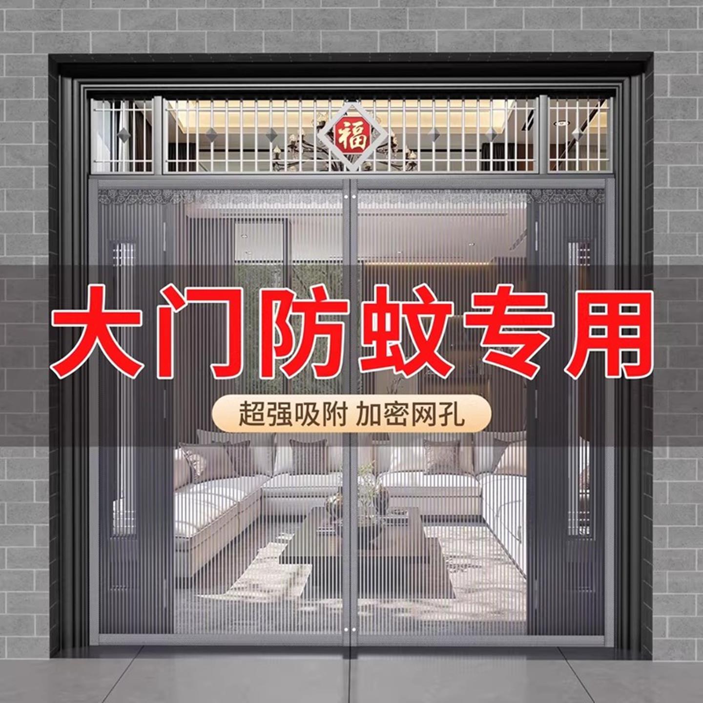 高档别墅大门防蚊门帘2026新款金刚网磁性防蝇虫入户自吸纱门专用