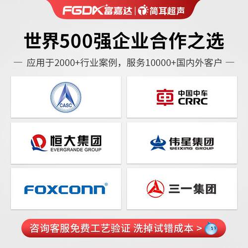 耳型超声波WJX清洗机铝合金航简空铝件孔大盲孔除油深除屑设备厂