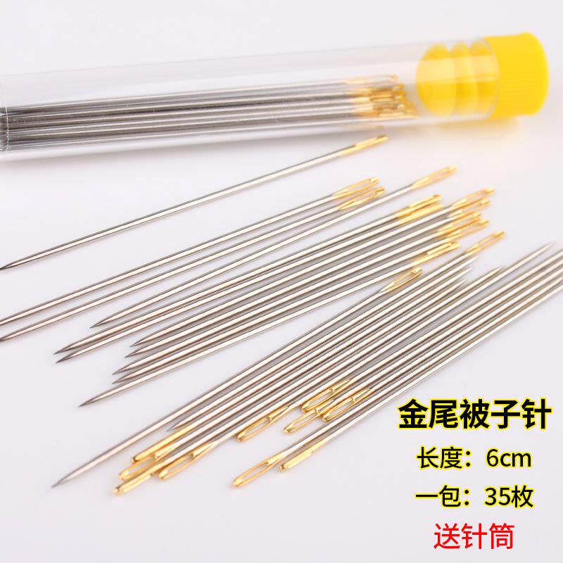 9V7T手缝针家用金尾大孔大眼细长大号手工缝被子皮革补衣针6cm厘