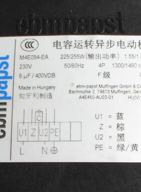 德国原装S4E450-AU03-01/C01 A4E450-AU03-01 230V机房机柜空调