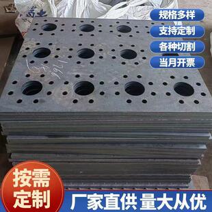Q235B铁板激光切割加工焊接耐磨NM400钢板Q345R容器合金高强Q690D