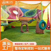 饰 大型游乐设备 商场装 无动力攀爬设备 幼儿园拓展 绳网乐园