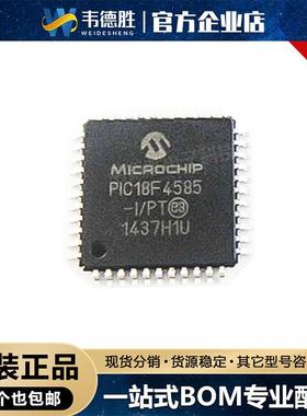 PIC18F4585-I/PT 贴片 TQFP-44(10x10) 单片机(MCU/MPU/SOC) 现货