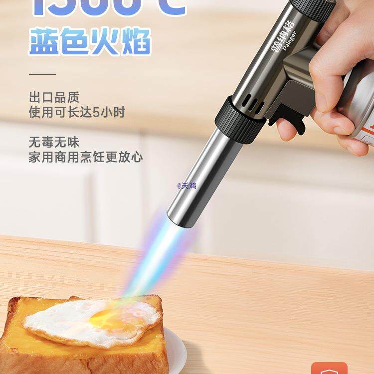 喷枪烘焙家用寿司喷火枪芝士火焰枪焦糖炙烤枪火烤厨房新款