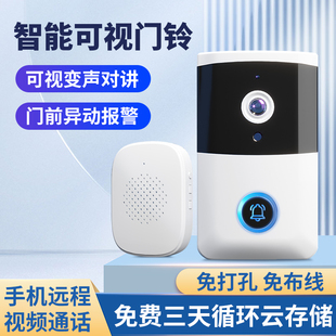智能可视对讲门铃家用电子猫眼防盗入户夜视高清监控摄像头免打孔
