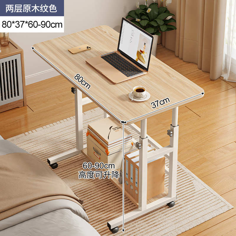 DZ可移动床边桌升降桌子电脑桌家用卧室书桌宿舍懒人简易学生写字