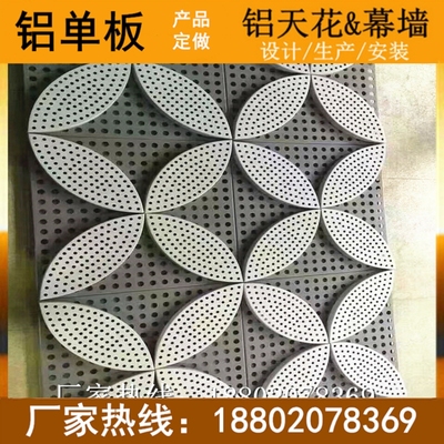 富腾铝雕花板白色吸音隔音板浅灰色幕墙铝型材木纹石纹铝单板定做