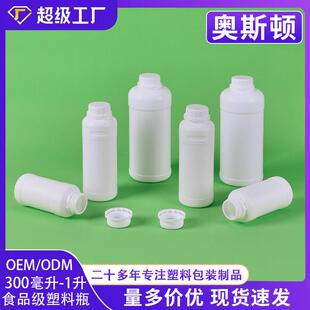1L塑料圆瓶1升1kg直身形塑料罐500毫升黑色避光农药分装 壶 瓶包装