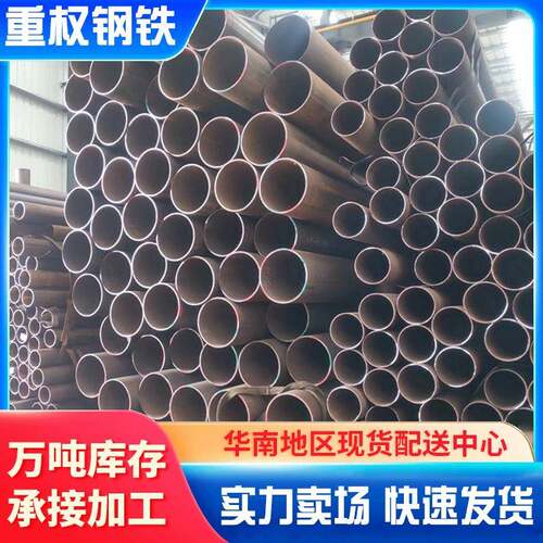广东Q235大口径薄壁直缝板卷焊管生产去焊筋薄壁板卷钢管厂家
