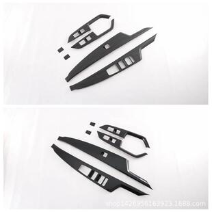 适用22起亚NIRO玻璃开关内饰改装 Kia极睿内扶手车窗按钮装饰片M