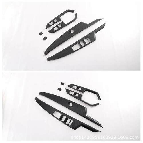 适用22起亚NIRO玻璃开关内饰改装 Kia极睿内扶手车窗按钮装饰片M