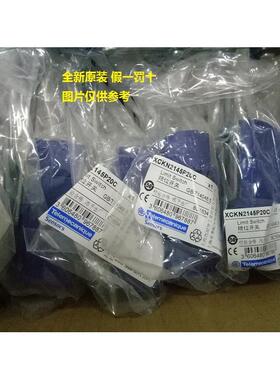 现货XCMD2110L1/2102L1/L5/2145L1/2115L1/2102L2/2102M12施耐德