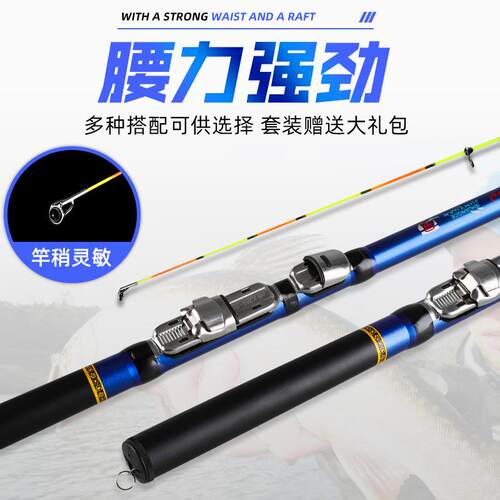 新款直销软尾小矶竿收缩短节筏竿 小海竿远投抛竿套装 筏杆矶钓鱼