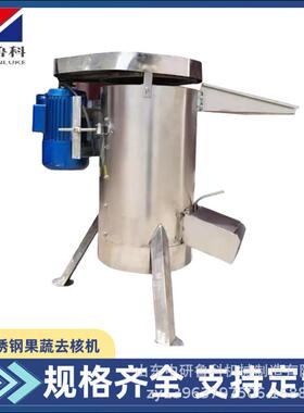 电动多能功水FBJ果核机 巴旦核桃剥皮机 工业木甜桃黑枣去快速脱