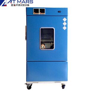 AT-500MDATMARS星拓药品综合稳定性测试箱药定品的期稳长性研究