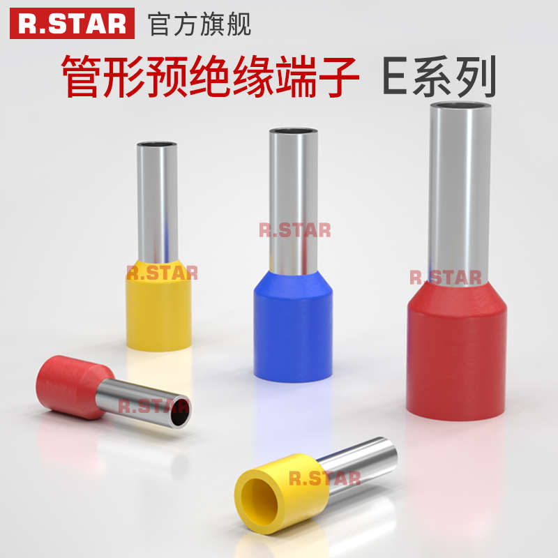 管型接线端子管状插针冷压针型线鼻子铜针形线耳e0508/1508/1008