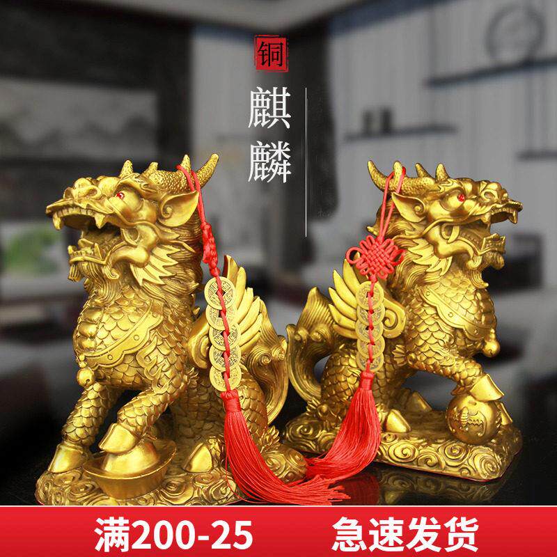 黄铜麒麟摆件一对八卦飞天家居卧室窗台客厅装饰办公室桌面店铺纯