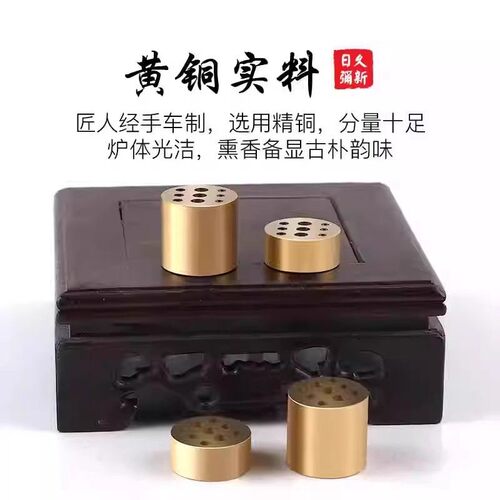 Solid Brass Nine-Hole Incense Stick Holder, Multi-Hole Aroma