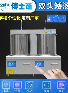 双头电磁低汤灶 火锅后厨商用双眼电磁灶 电热矮仔平头炉定制