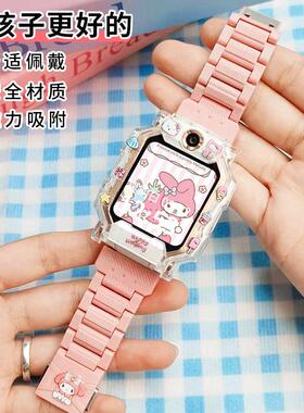 适用小天才手表Z10磁吸表带Z8/Z9/D2A/N3/Q2A/Z6pro卡通磁扣D3/Z6