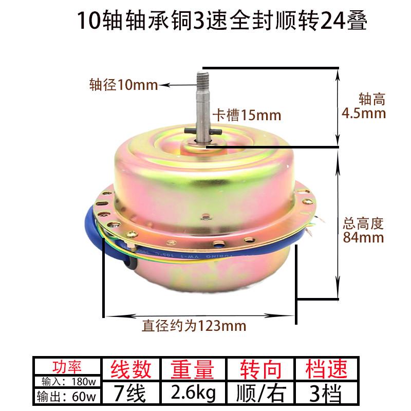 通用油烟机大功率纯铜电机配件电机马达60w线油烟机马达家用厨房