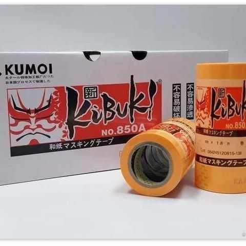 精品850A和纸胶带 喷涂真石漆装修高粘分色纸 喷漆黄色瓷砖美缝美