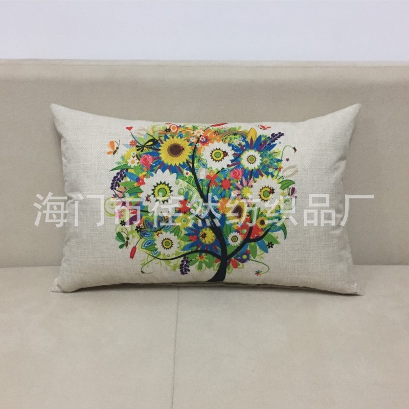 北欧风格抱枕靠垫长方形办公室护腰靠枕沙发座椅子靠背抱枕套含芯