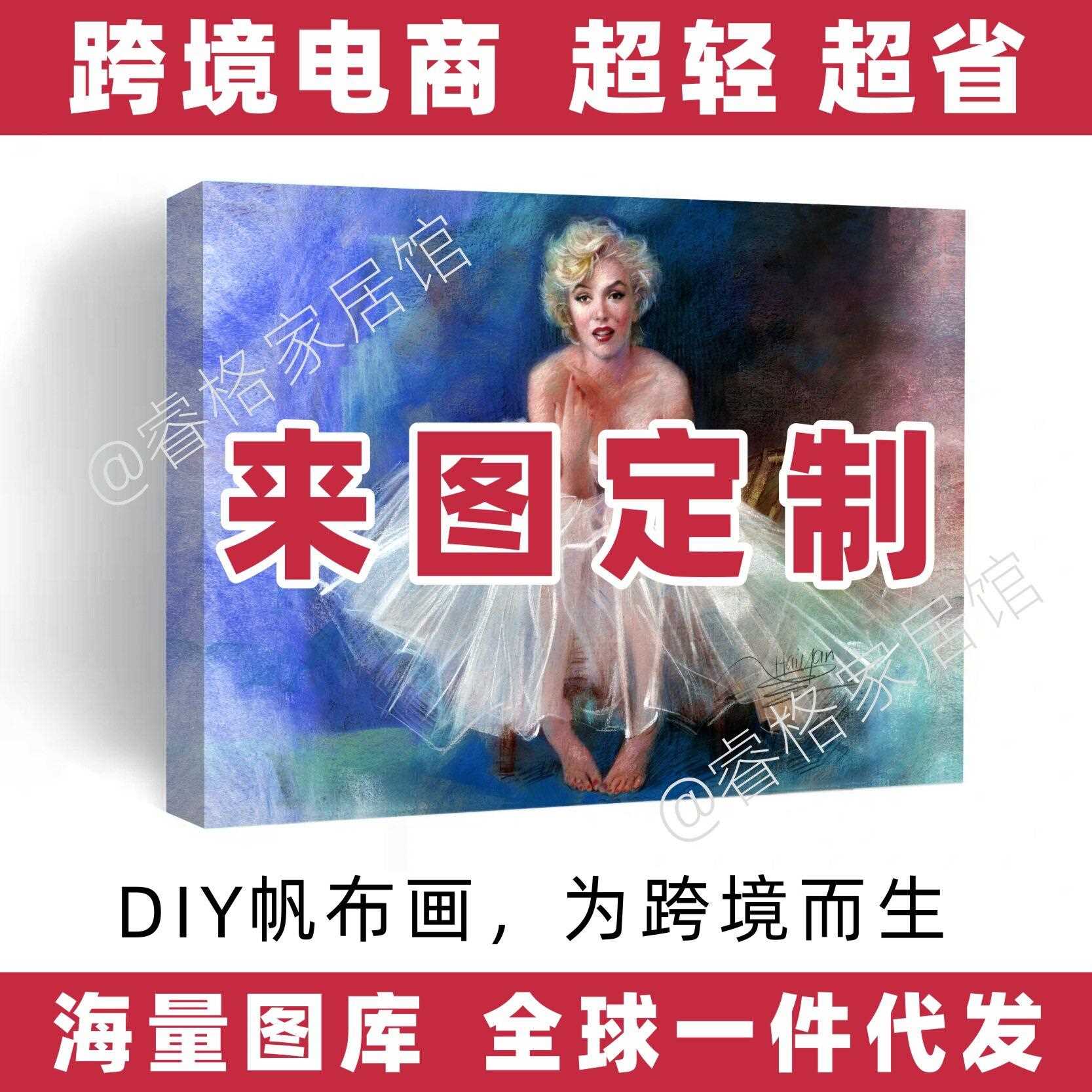 新款直销客厅大气三联黑金飞马装饰画油画帆布画芯无框画挂画跨境