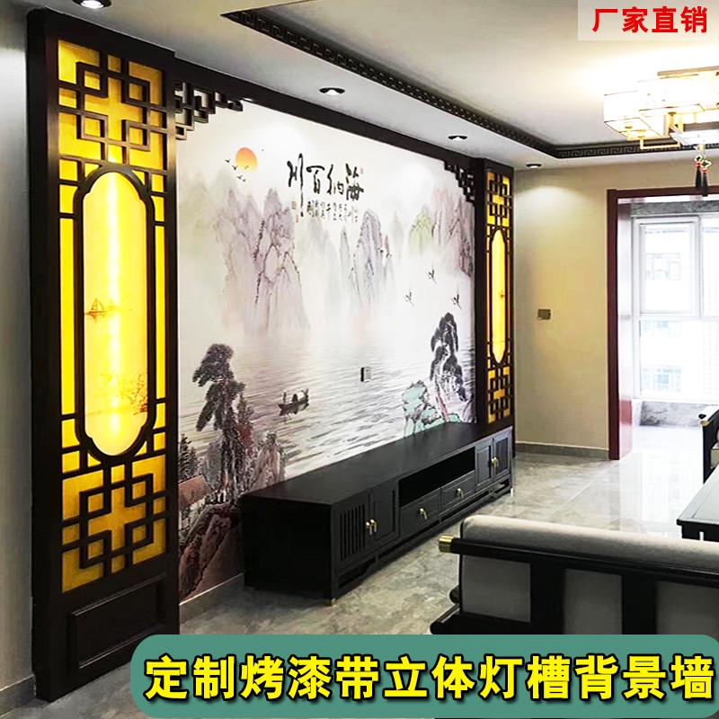新中式烤漆背景墙雕花格玄关隔断屏风通花板密度板沙发装饰格栅板