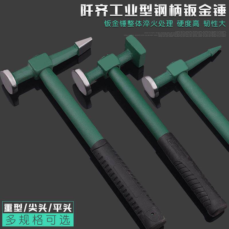 连体钣金锤子多功能整体锻打地质平头鸭嘴扁头泥工锤地矿专用榔