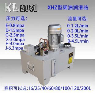 XHZ型锻压设备自动电动稀油润滑站递进节流式JPQ1JPQ2R2分油器