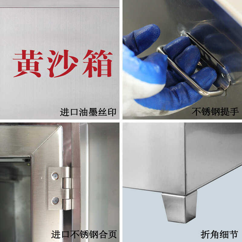 304不锈钢消防沙箱加油站化工厂油库厂房防汛防火消防专用黄沙箱,商业/办公家具,办公储物柜,淘宝优惠券,粉丝福利购,淘宝优惠卷