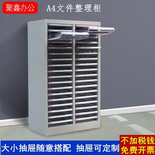 A公4件柜多KLS021层抽屉档案柜资料材料收纳柜票文据合同整理办式