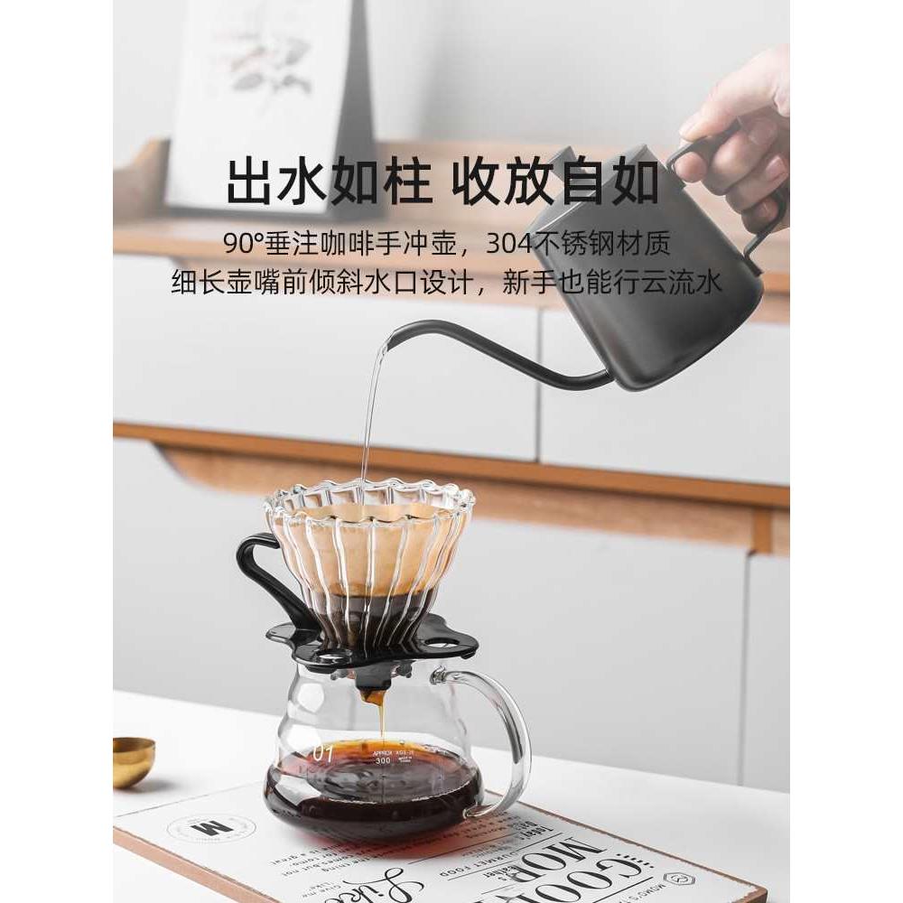 手冲咖啡壶套装咖啡过滤杯分享壶冷萃壶冲泡壶长嘴咖啡器具
