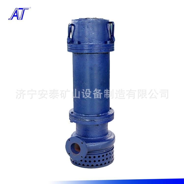 济宁安泰不锈钢防爆潜水泵制造厂家WQB60-35-15