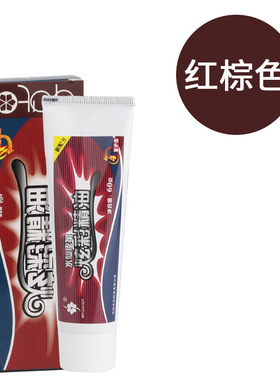 桔黄色鞋油橘黄色淡黄色橙色皮鞋油膏体固体绵羊油擦鞋油黑色