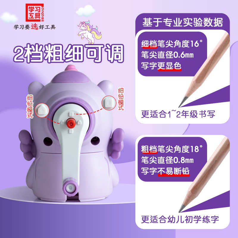 鼎邦卷笔器转笔刀小学生专用削笔器削笔刀手摇卡通儿童铅笔刀自动
