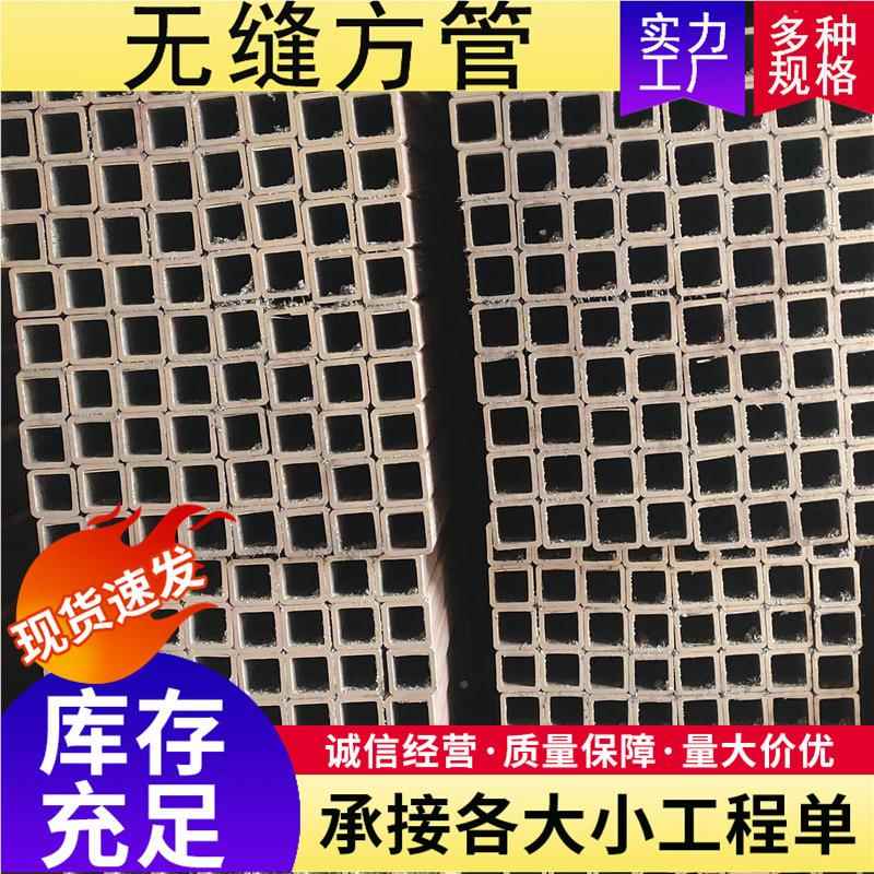聊城管货无缝方管无方缝矩管Q34现5B尖角方管 方矩管609矩形价格