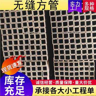 聊城管货无缝方管无方缝矩管Q34现5B尖角方管 方矩管609矩形价格