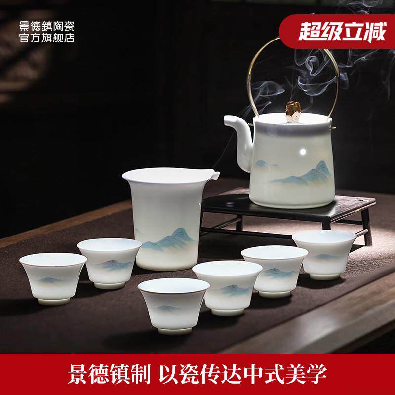 景德镇官方陶瓷泡茶壶中式玲珑茶具套组家用2025新款高端礼盒礼物