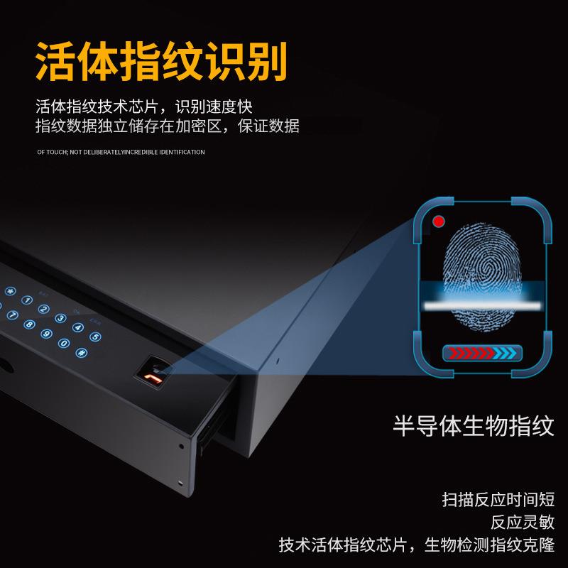 指纹密码抽屉家用隐藏小型防盗保险箱衣柜内置指纹抽屉式保险柜