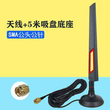 .2无线wifi天线华硕4g5x299模块.主板ac200高增益双频蓝牙网卡8g