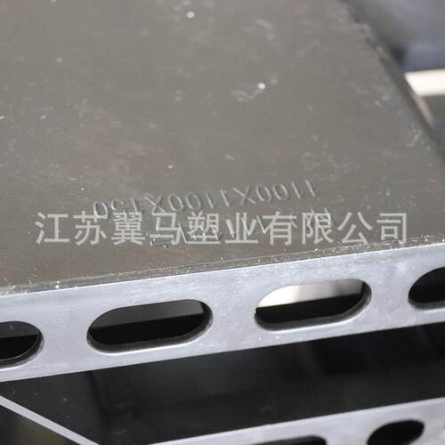 1210网格田字塑料托盘黑色仓库防潮垫板加厚物流栈板卡板加工