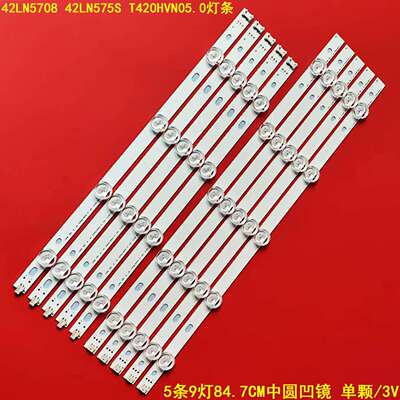 适用LG 42LN5708 42LN575S T420HVN05.0灯条innotek POLA2.042背